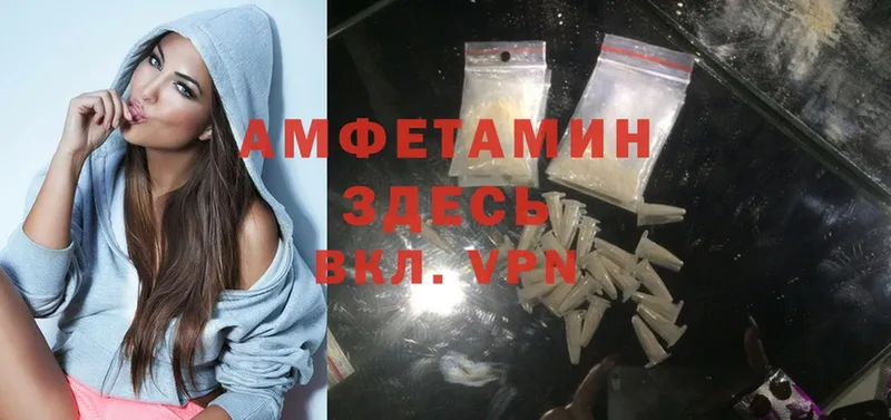 Amphetamine VHQ Будённовск