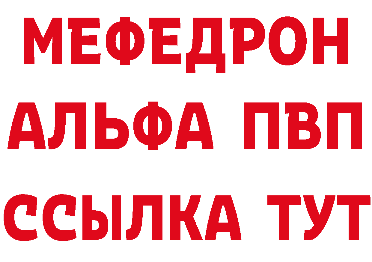 Бутират оксана онион площадка MEGA Будённовск