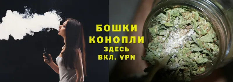 МАРИХУАНА White Widow  Будённовск 